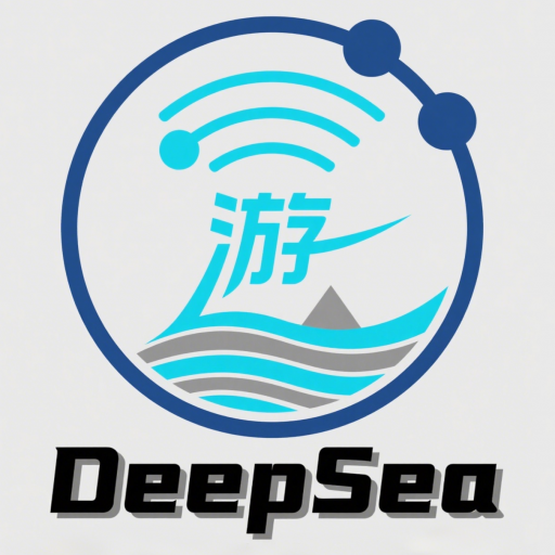 深海娱游